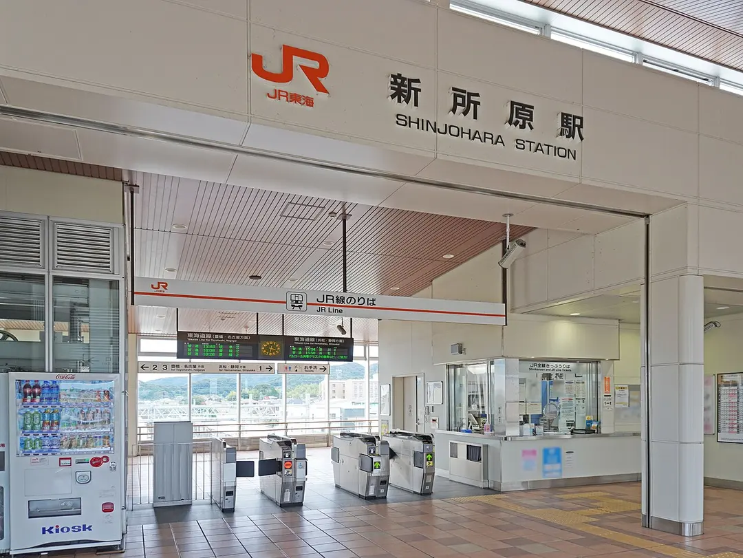 Shinjohara Station