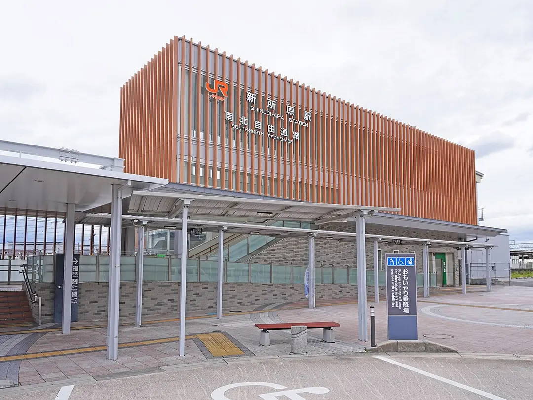 Shinjohara Station
