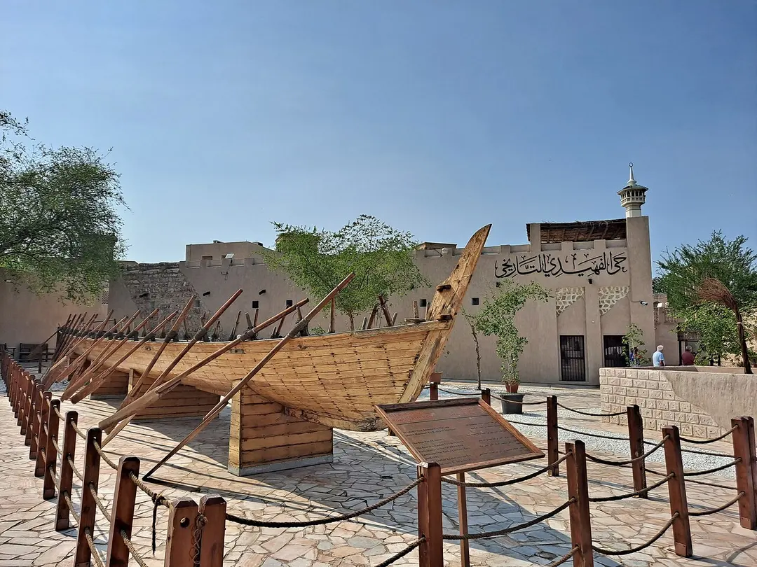 Al Bastakiya