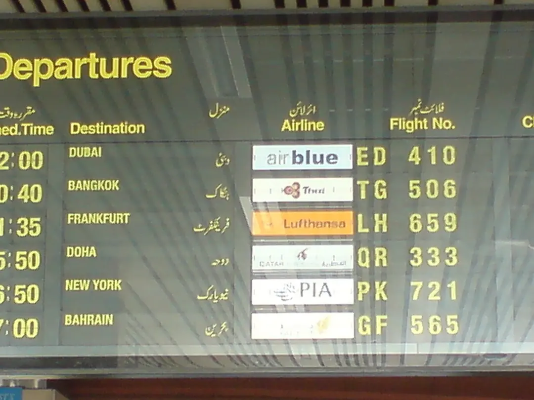 Allama Iqbal International Airport