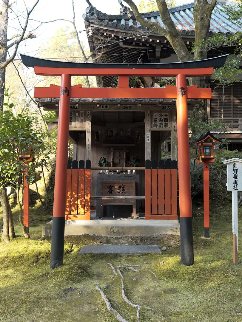 Imakumano Kannon-ji