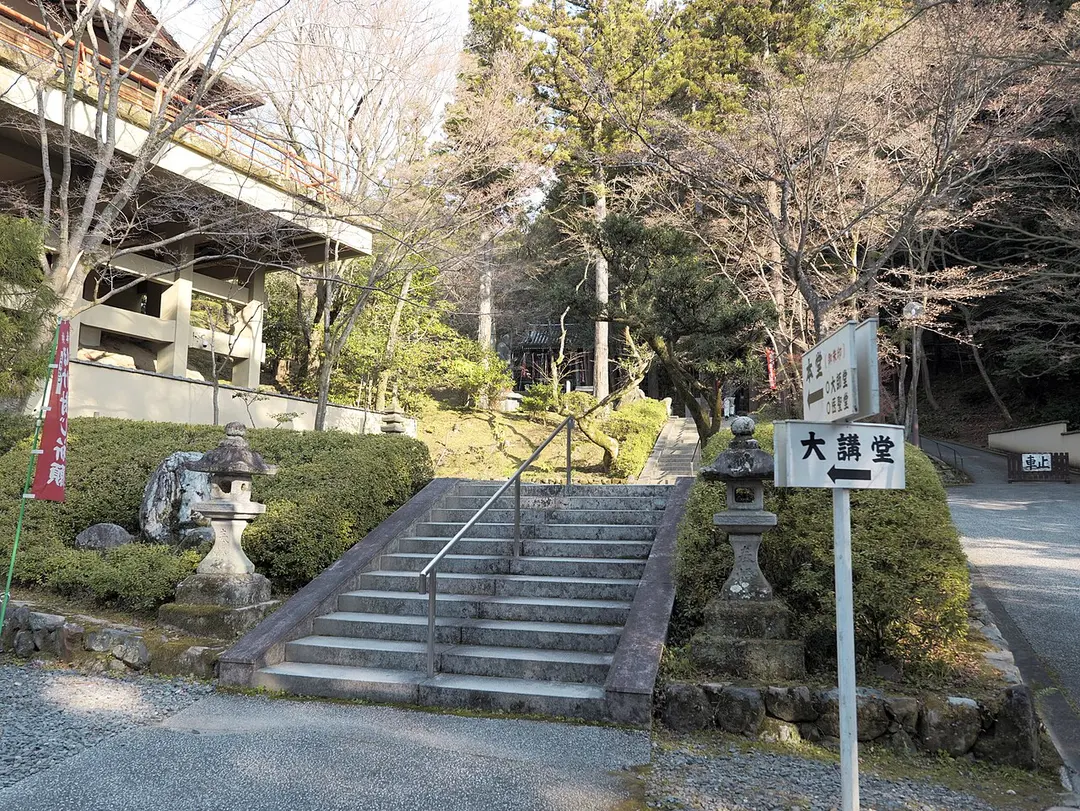 Imakumano Kannon-ji