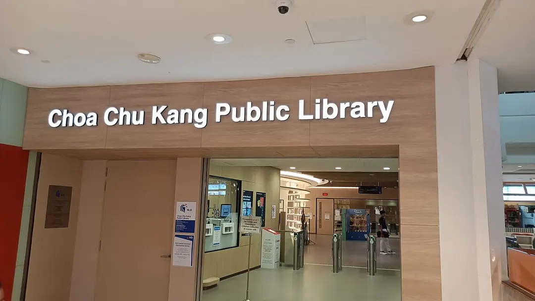 Choa Chu Kang Public Library