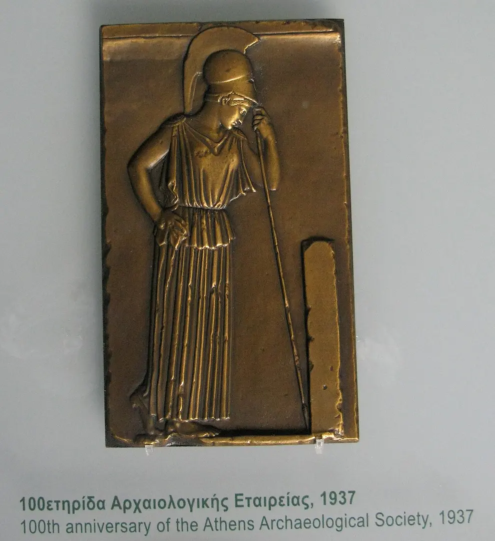 Archaeological Society of Athens