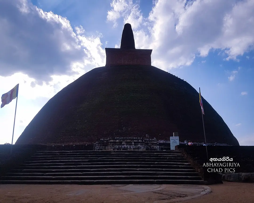 Abhayagiriya Dagoba