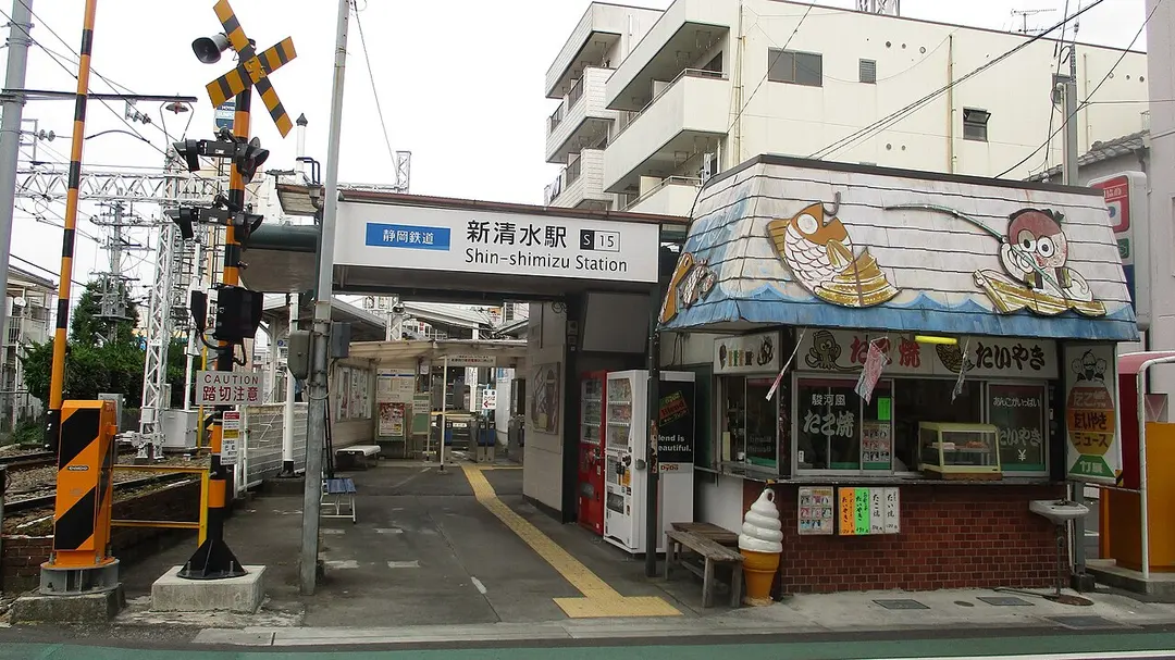 Bahnhof Shin-Shimizu
