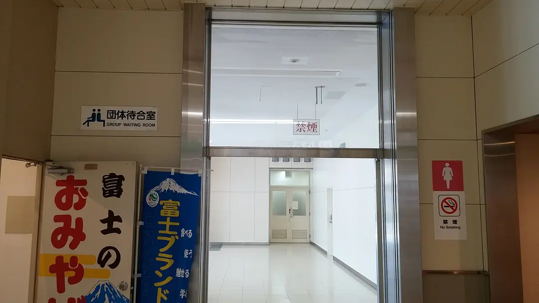 Shin-Fuji Station