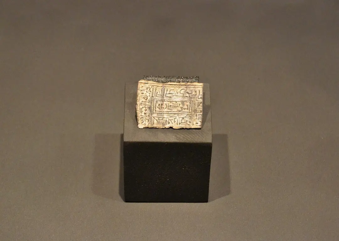 Archaeological Museum of Alicante