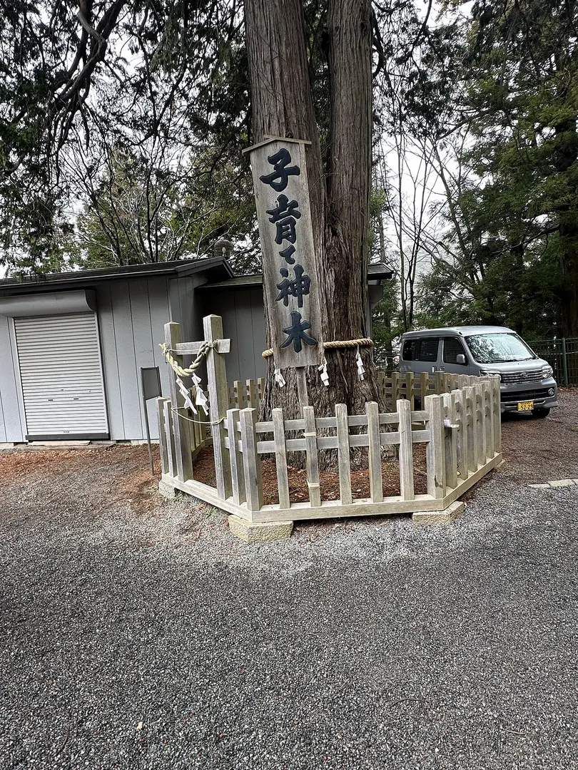 Arakurayama Sengen Park