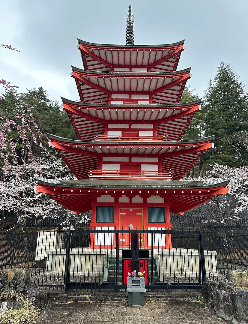 Arakurayama Sengen Park