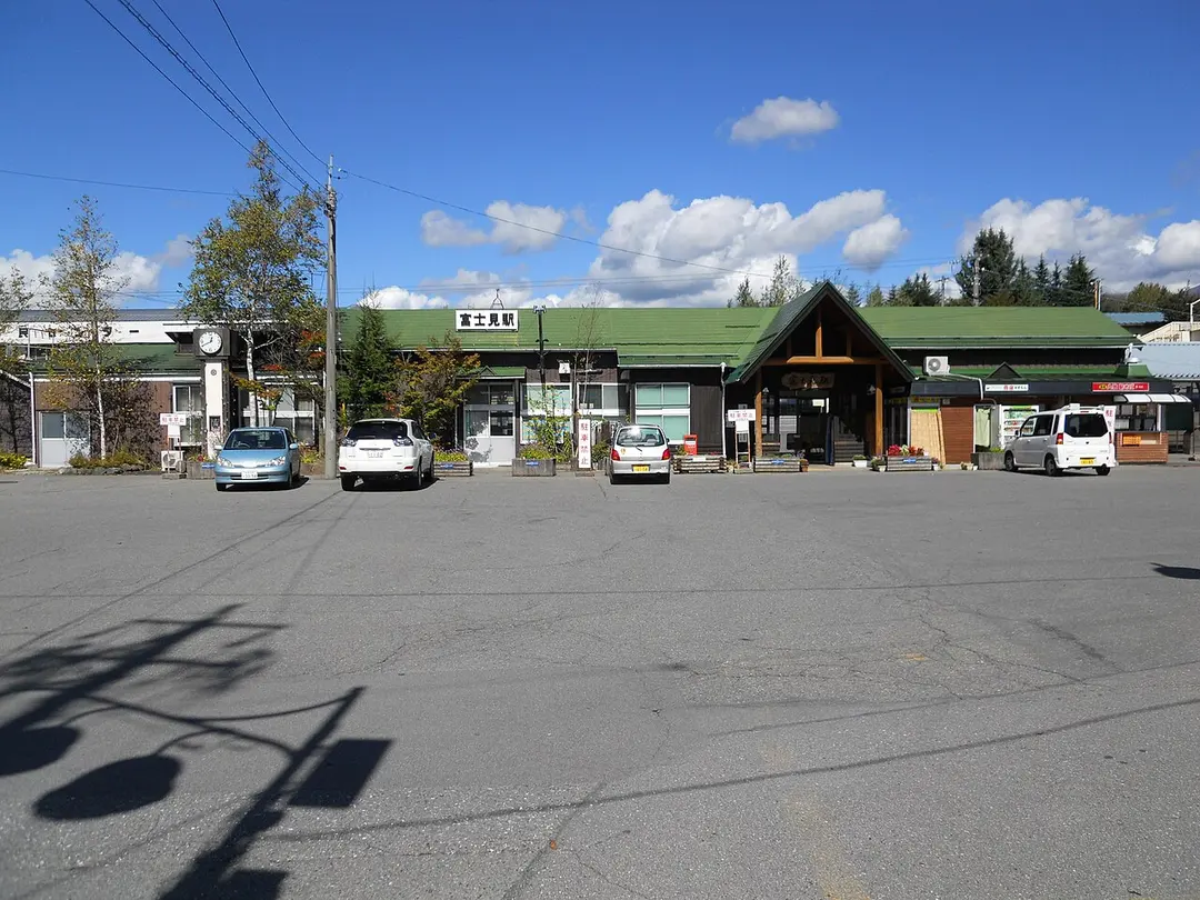 Bahnhof Fujimi