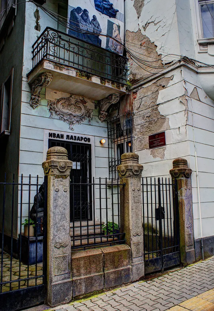 House museum "Ivan Lazarov"