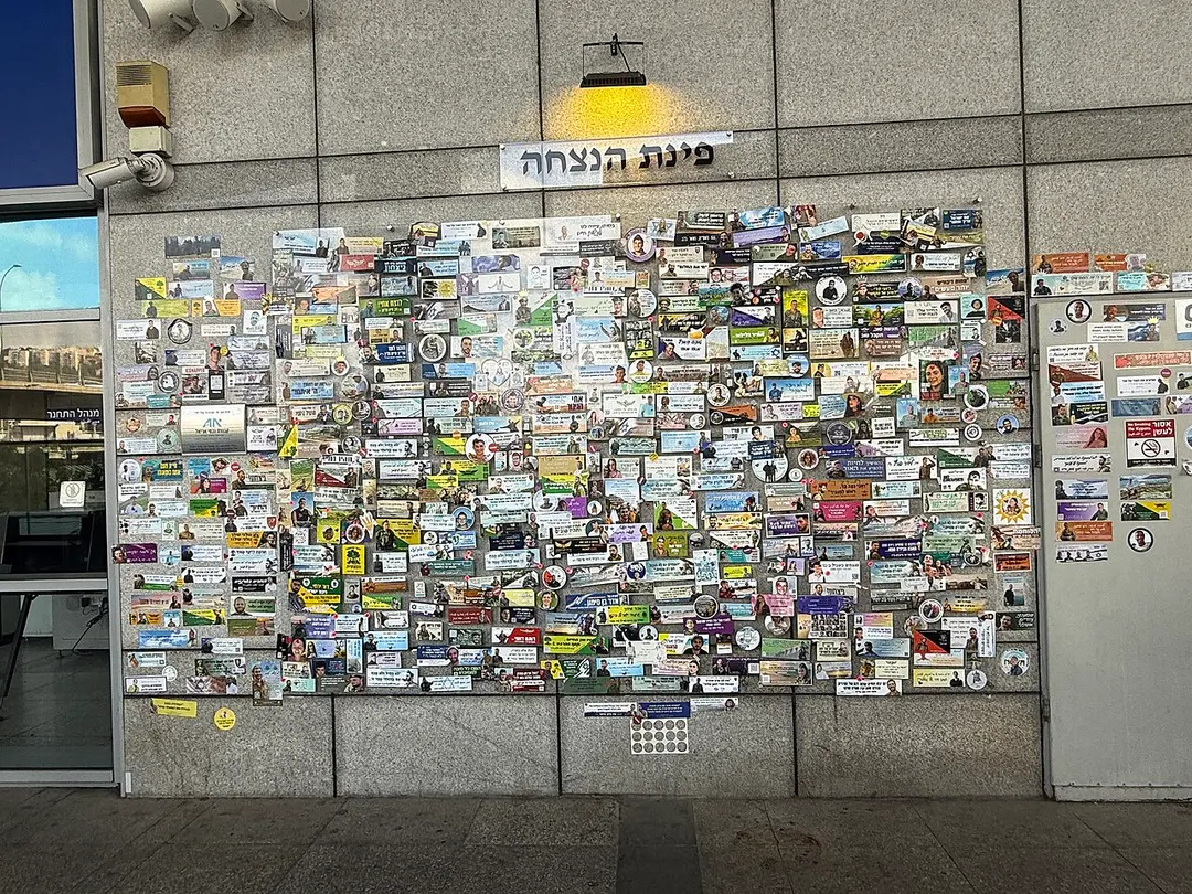Bahnhof Haifa Merkasit haMifratz