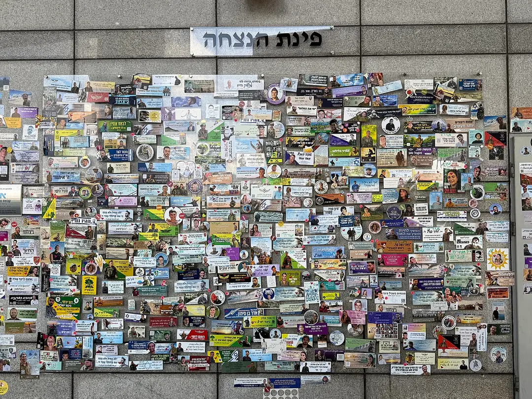 Bahnhof Haifa Merkasit haMifratz