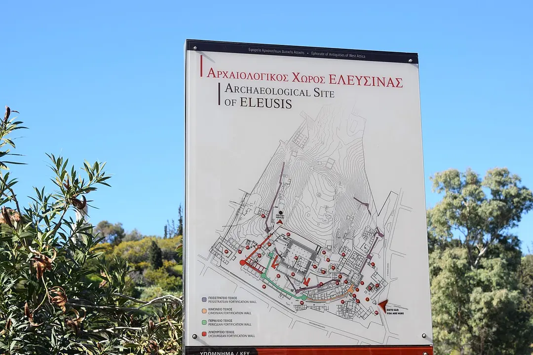 Αρχαιολογικός χώρος Ελευσίνος
