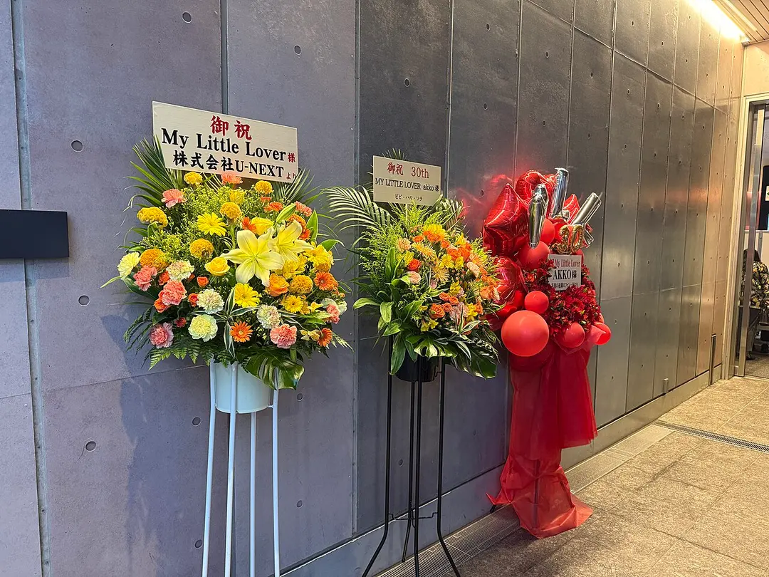 渋谷公会堂