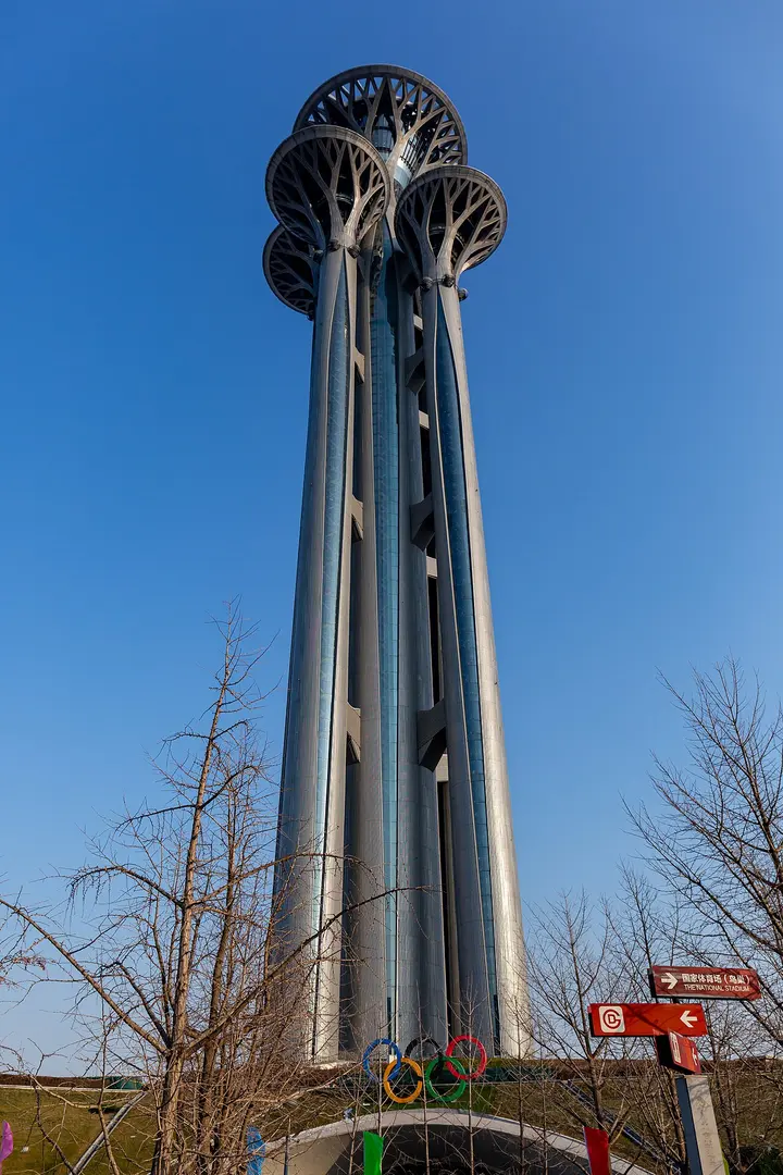 Beijing Olympic Tower