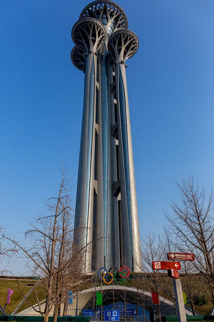 Beijing Olympic Tower