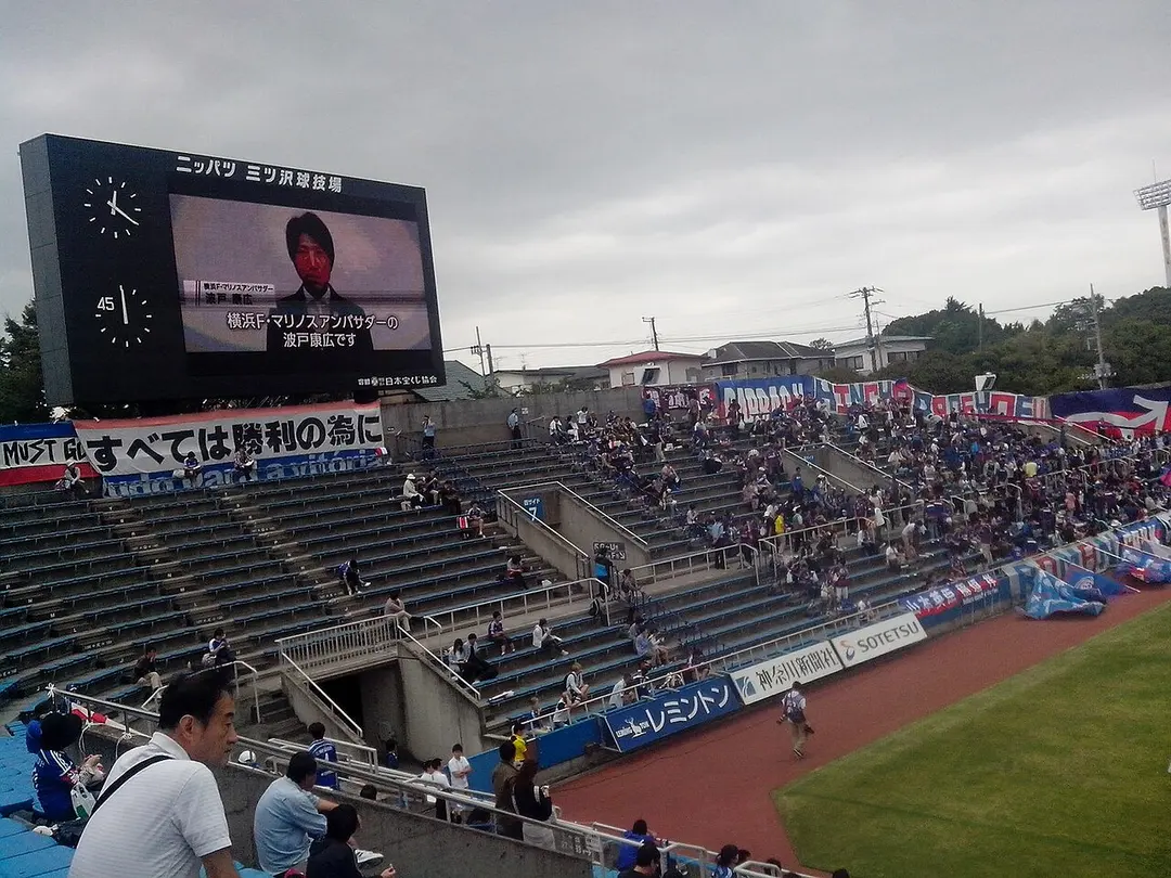 NHK Spring Mitsuzawa Football Stadium