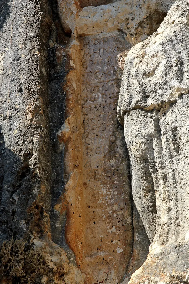 Athena relief of Sömek