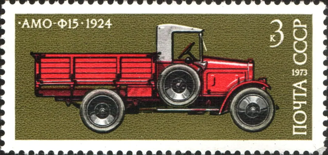 АМО-Ф-15