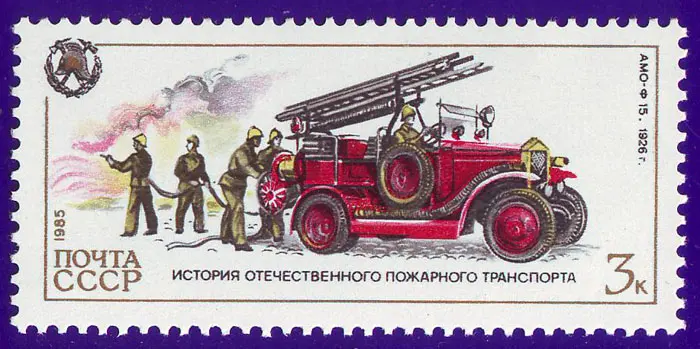 АМО-Ф-15