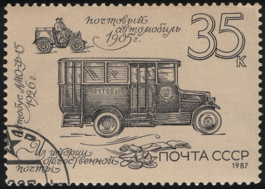 АМО-Ф-15