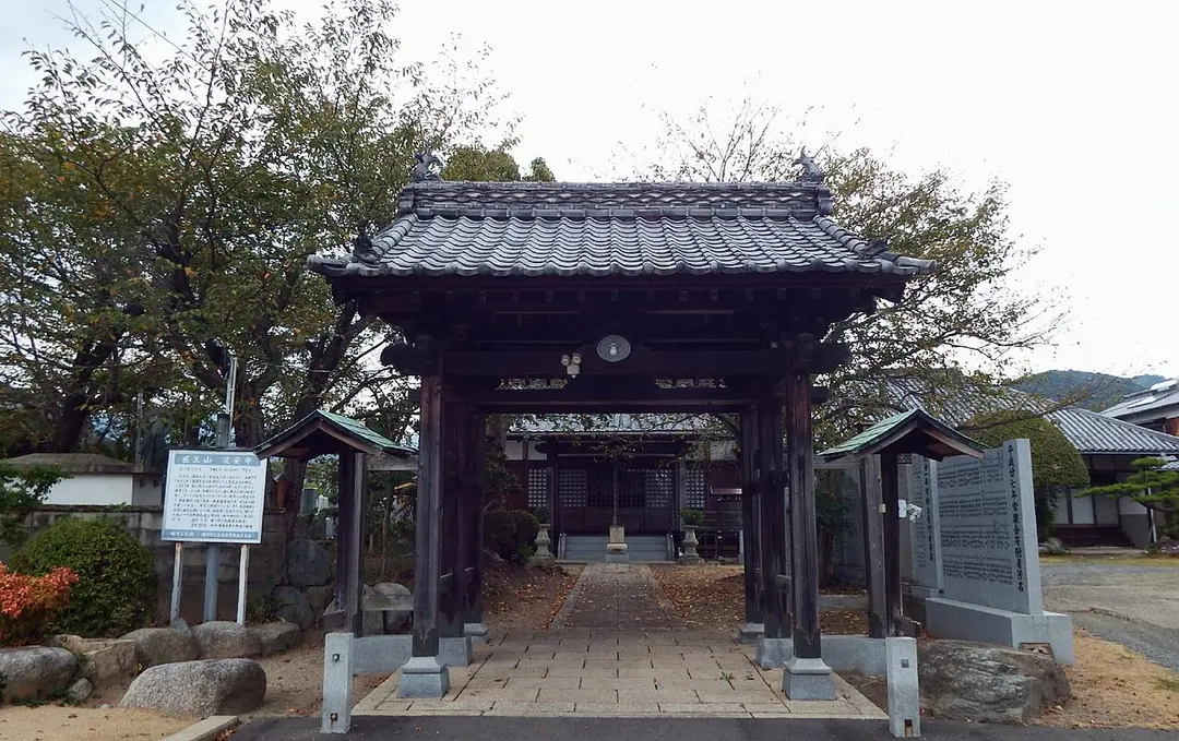第59番札所 伊予国分寺 (Iyo Kokubun-ji)