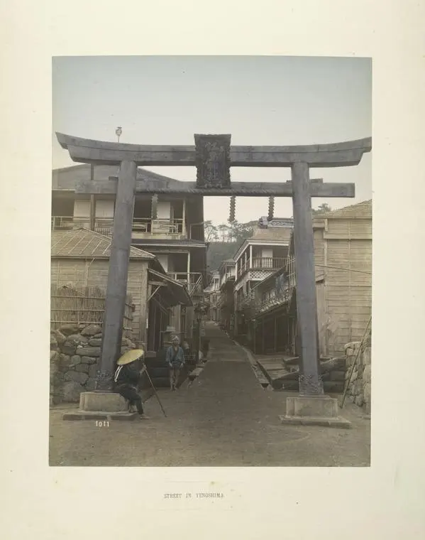 Ejima Shrine