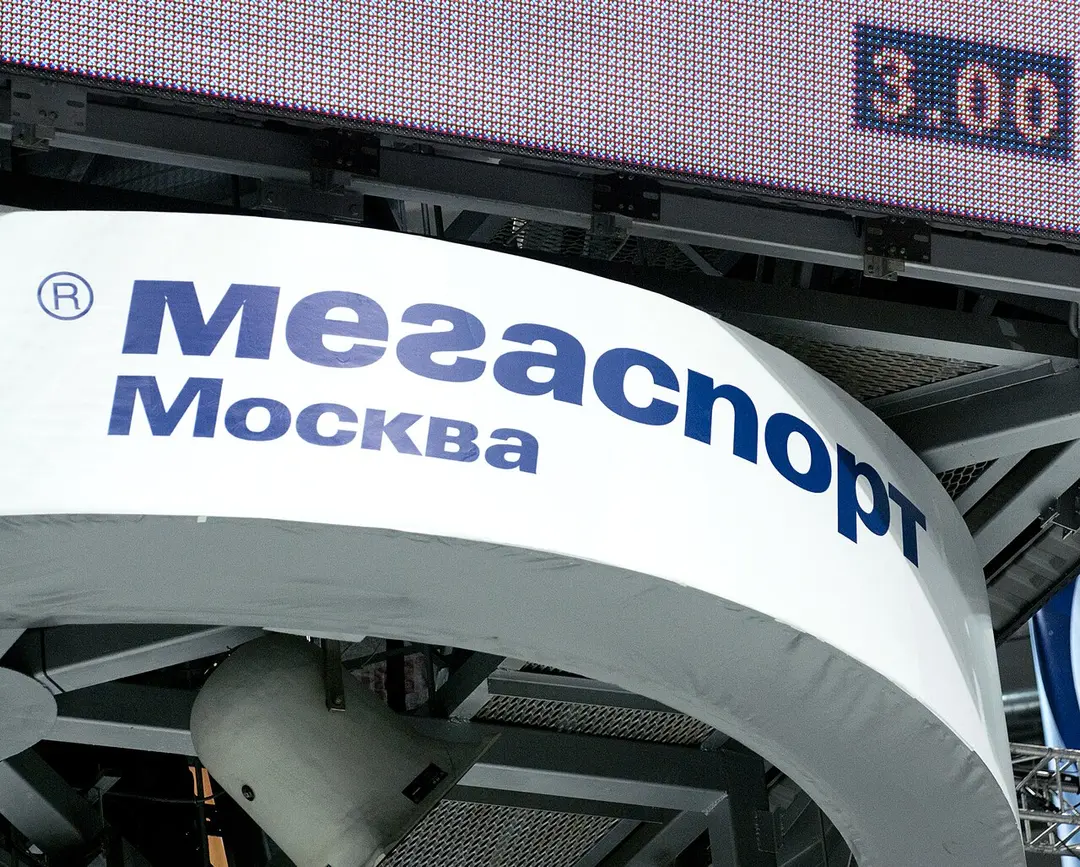 Дворец спорта «Мегаспорт»