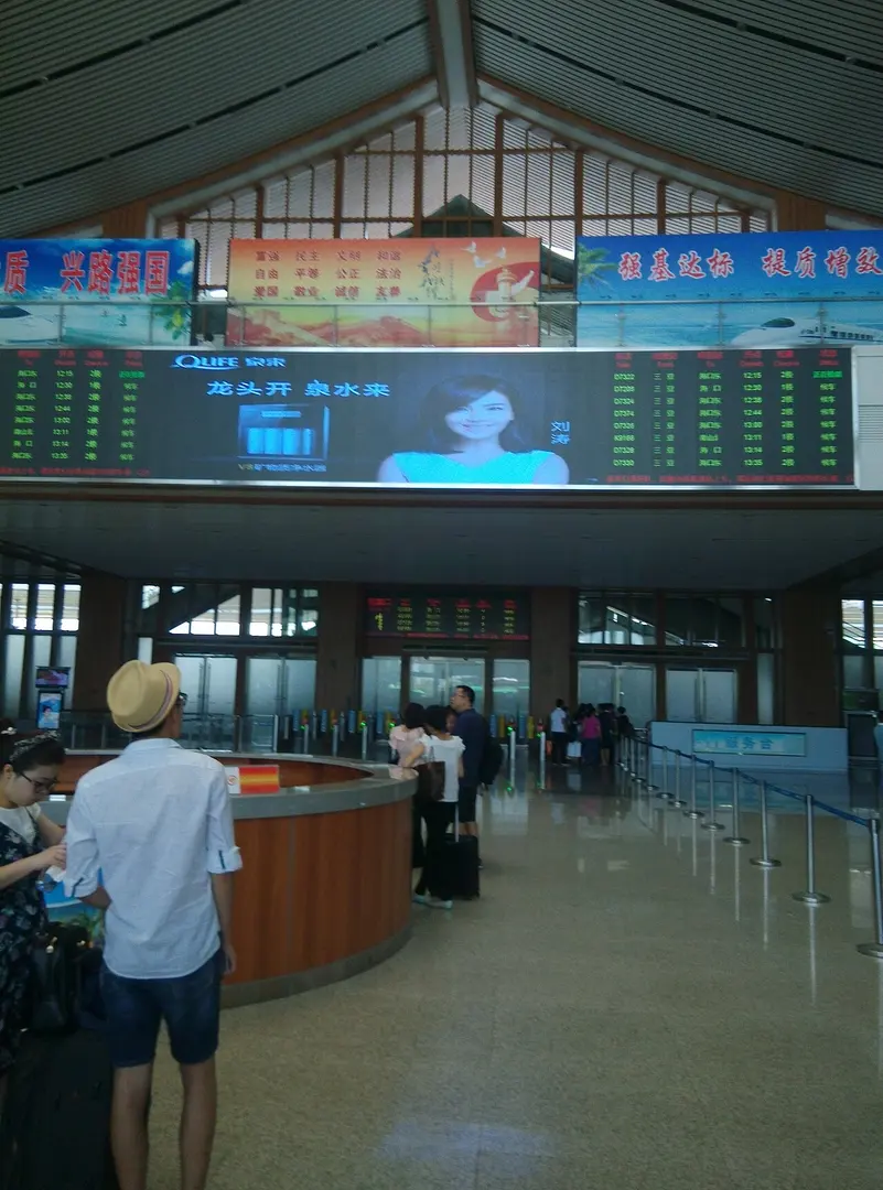 Sanya railway station