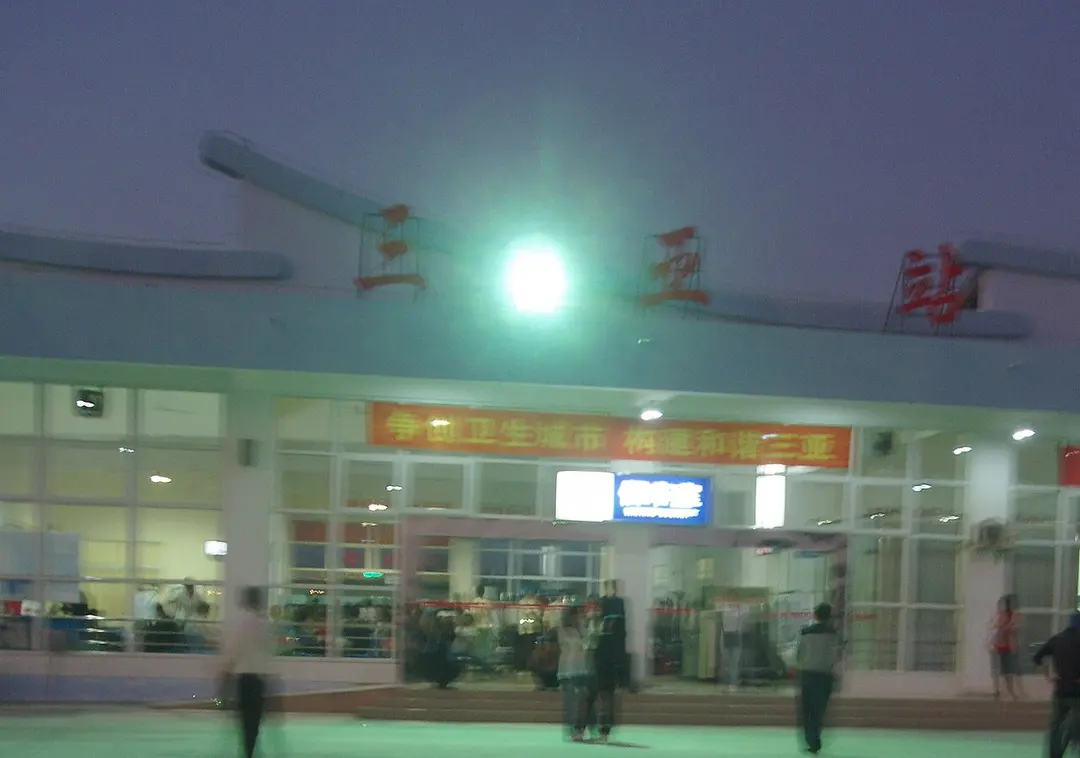 Sanya railway station