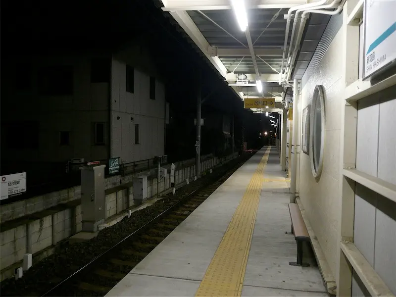 Bahnhof Egira