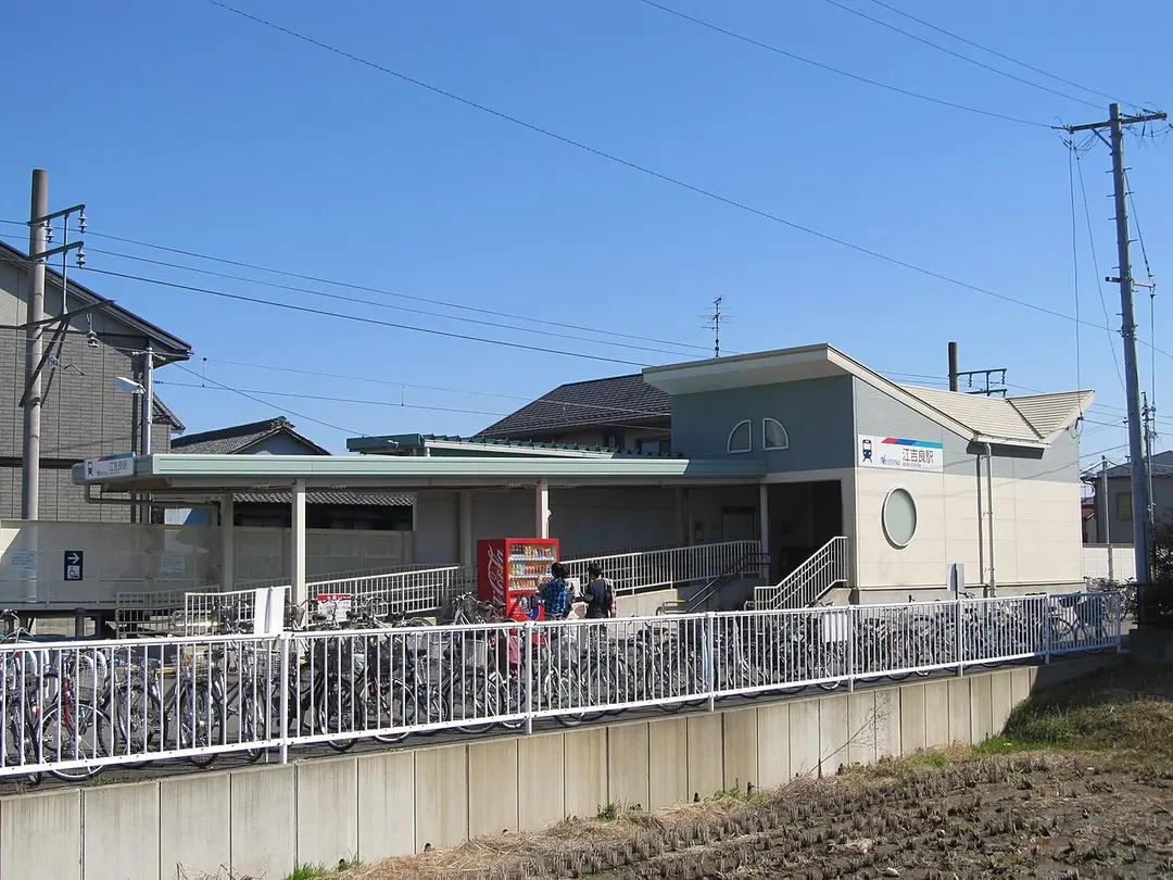 Bahnhof Egira