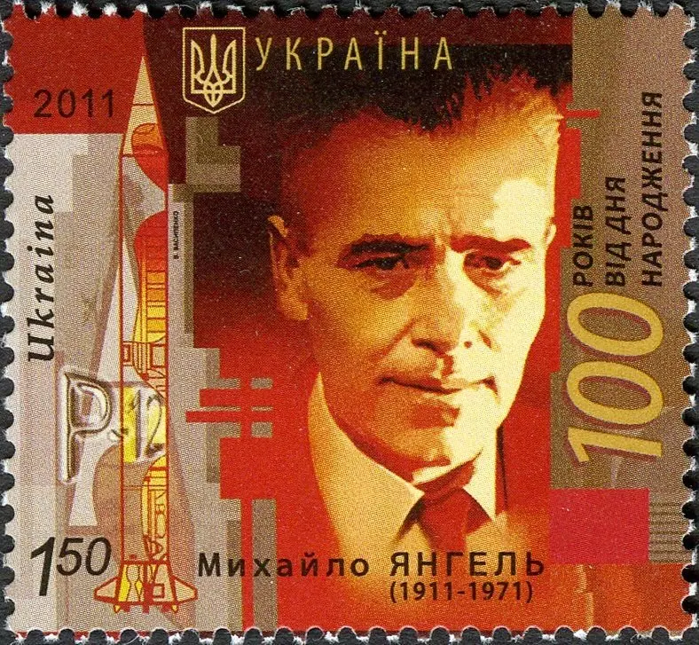 Ракета Р-12