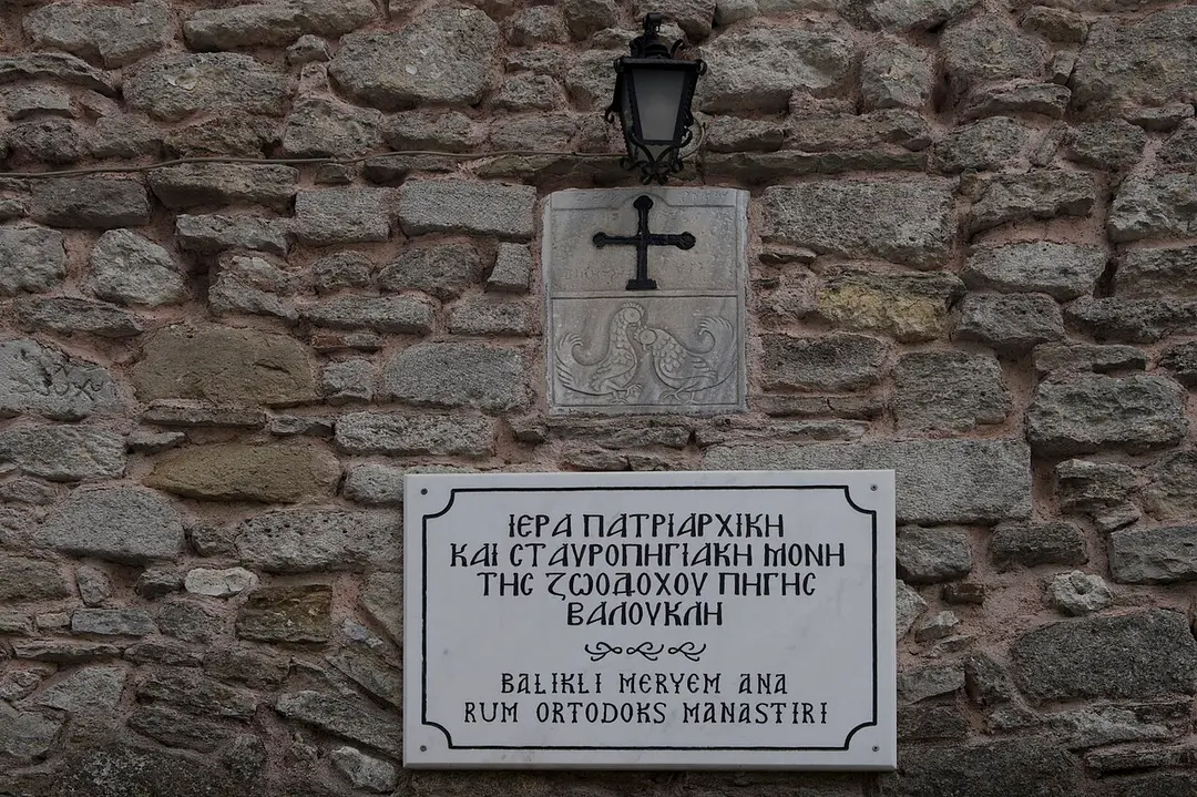 Kirche der Muttergottes von der lebensspendenden Quelle
