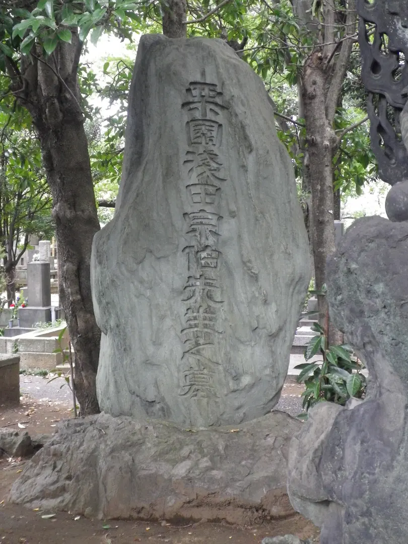 Friedhof Yanaka