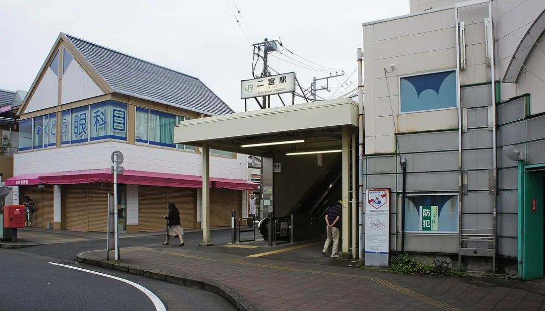 Bahnhof Ninomiya