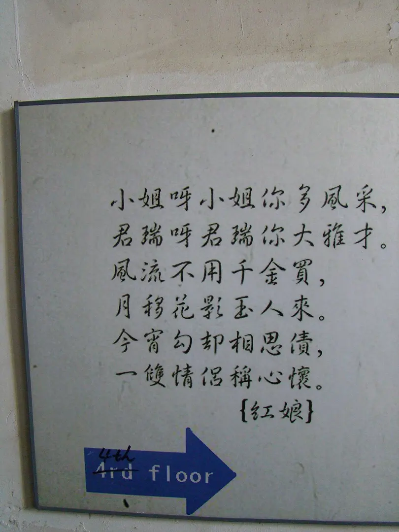 798艺术区