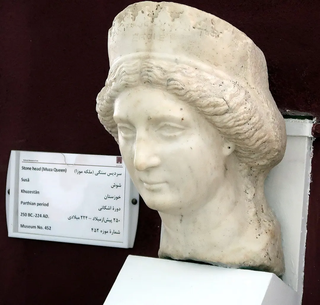 National Museum of Iran