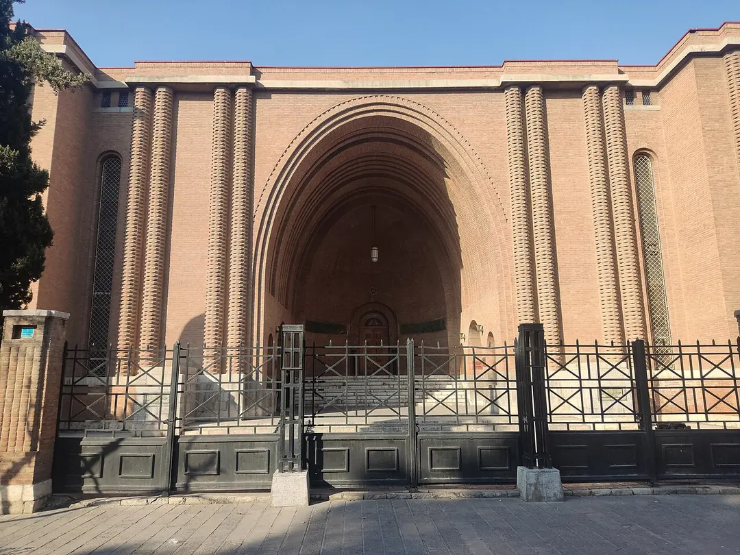 National Museum of Iran