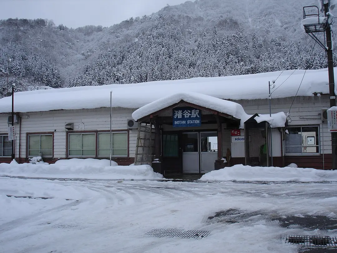 Bahnhof Inotani