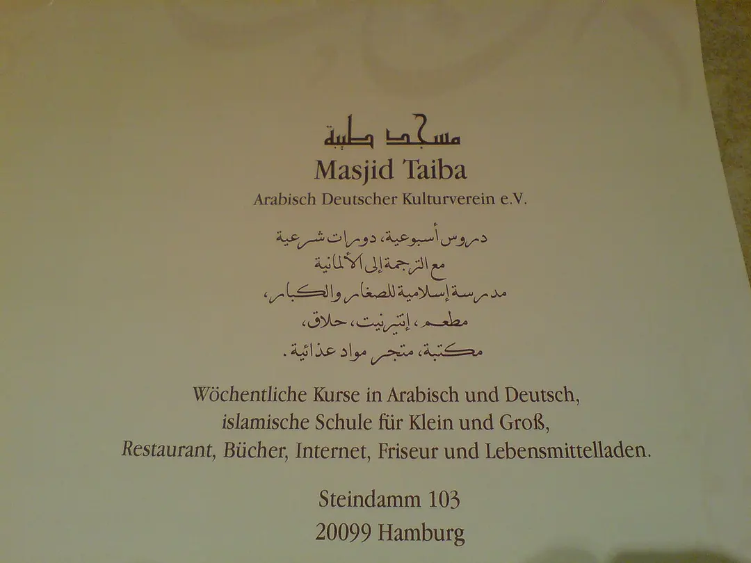 Al-Quds-Moschee Hamburg