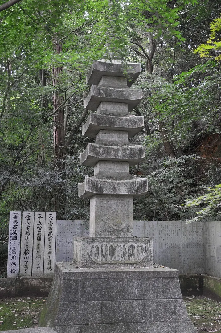 67 Daikō-ji