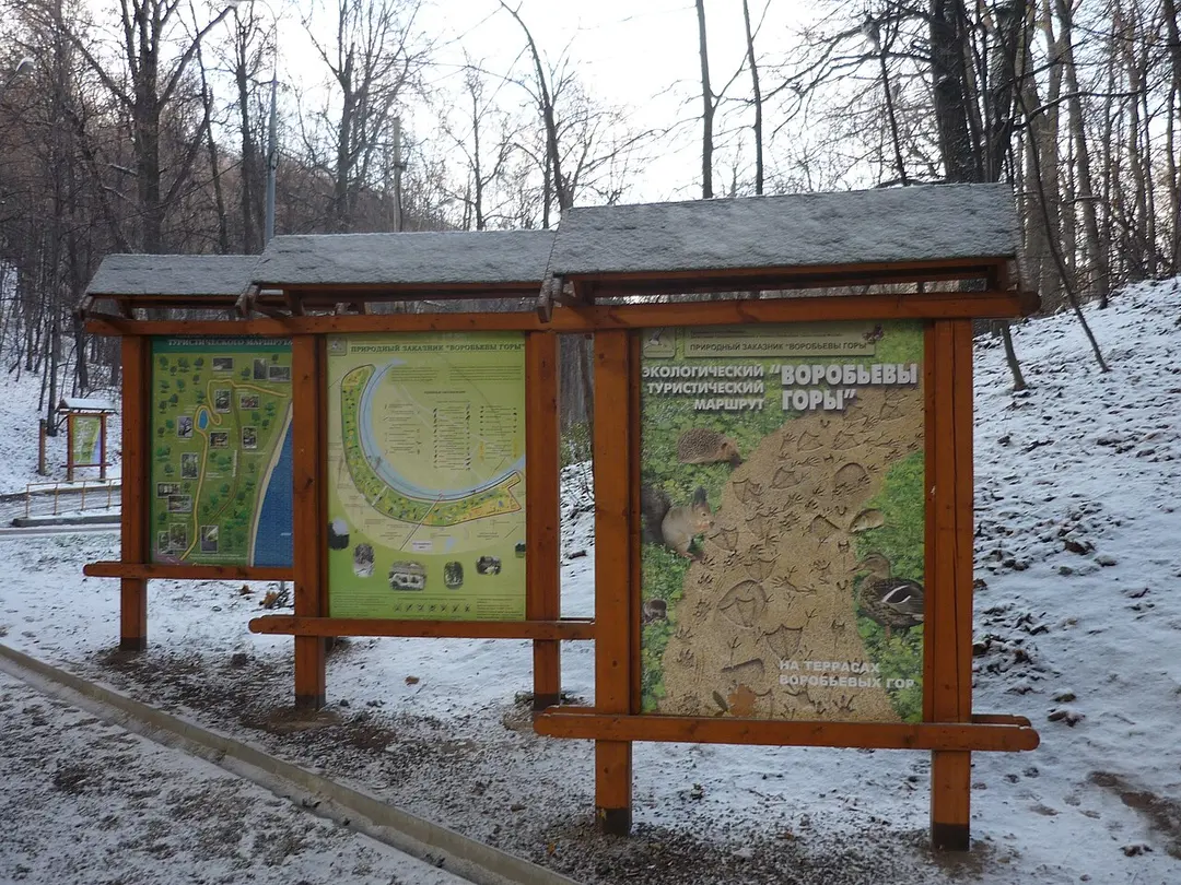 Park Sperlingsberge