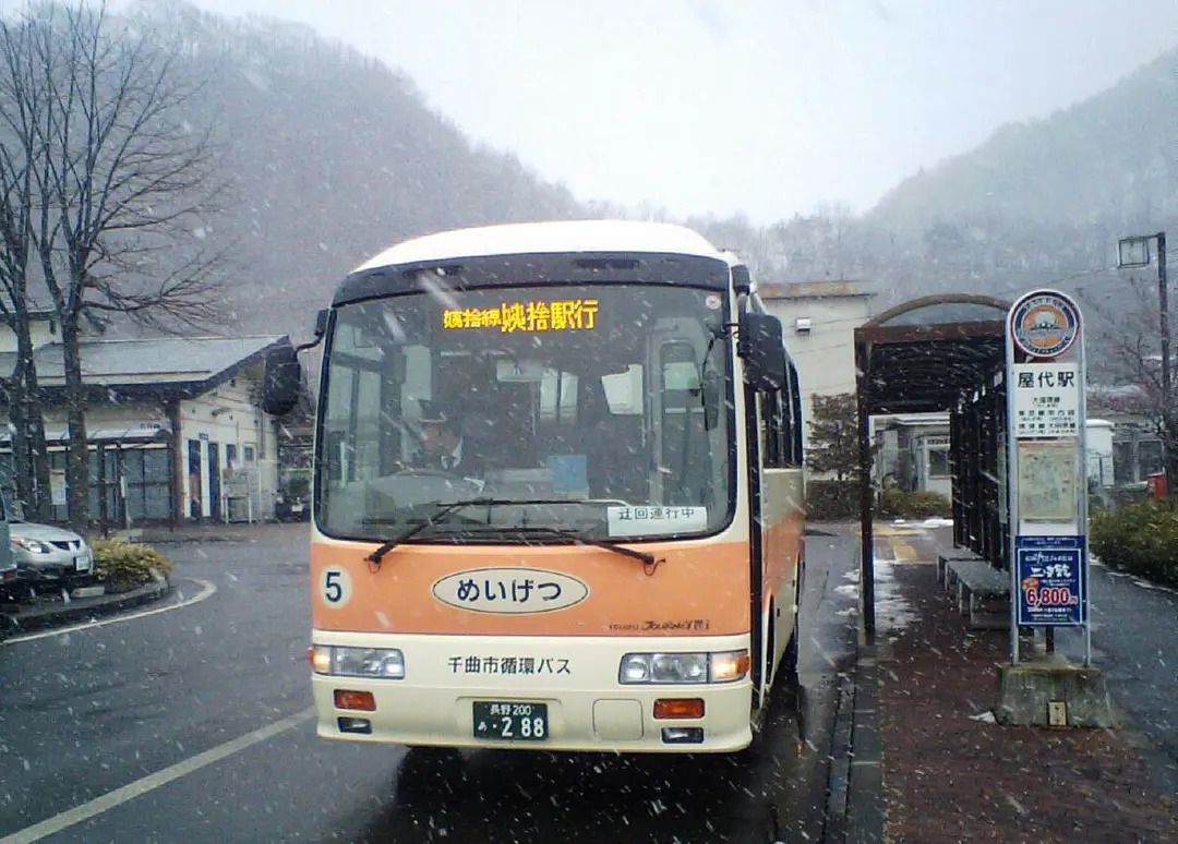 Bahnhof Yashiro