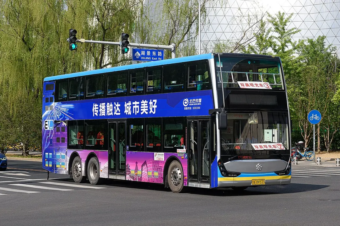 Chinesisches Museum für Wissenschaft und Technologie