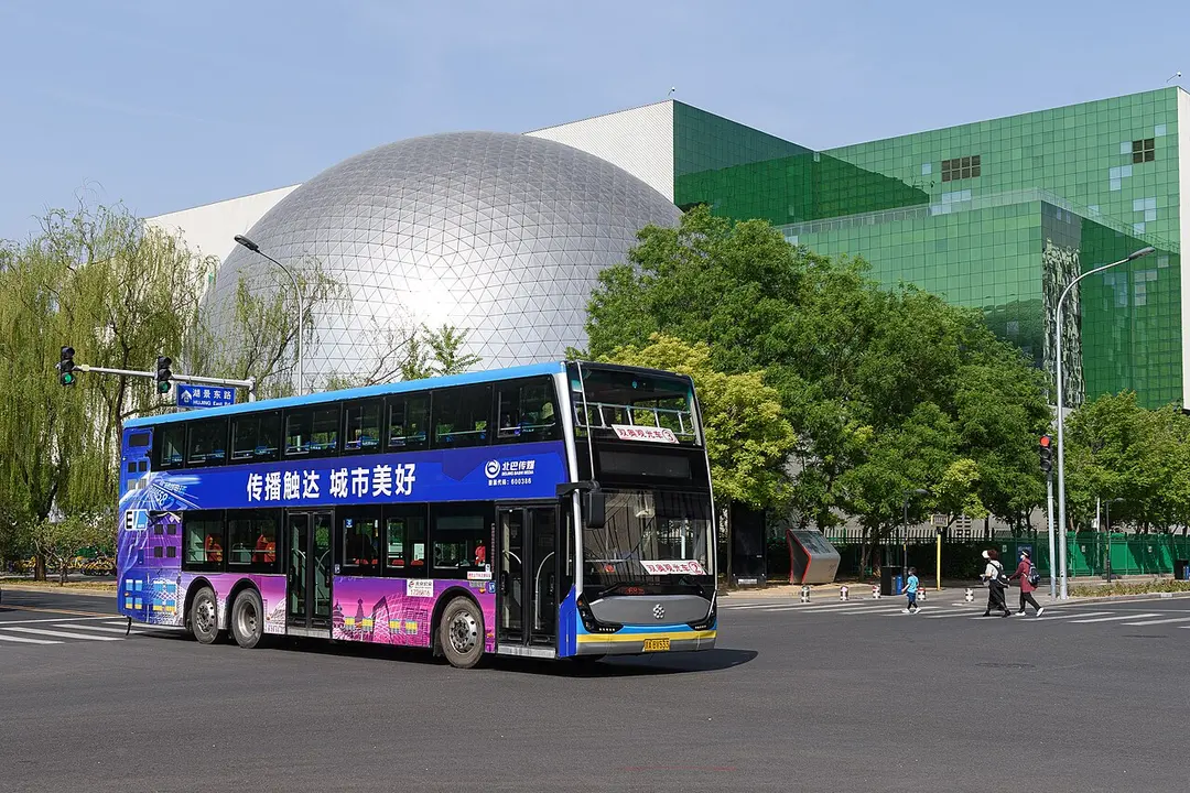 Chinesisches Museum für Wissenschaft und Technologie