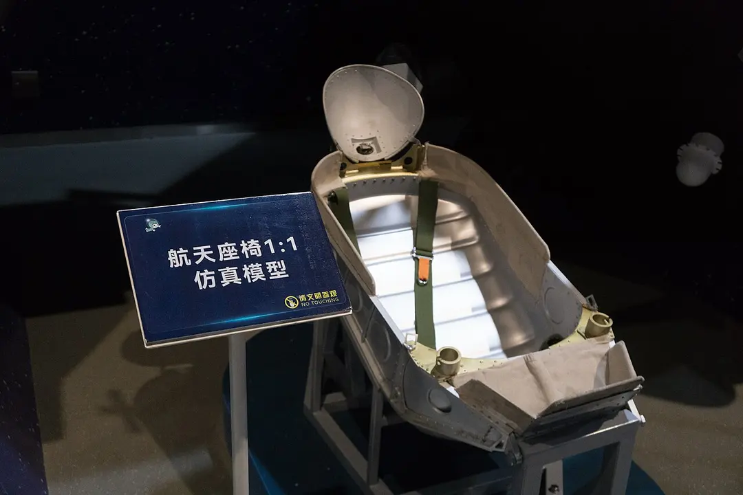 Chinesisches Museum für Wissenschaft und Technologie