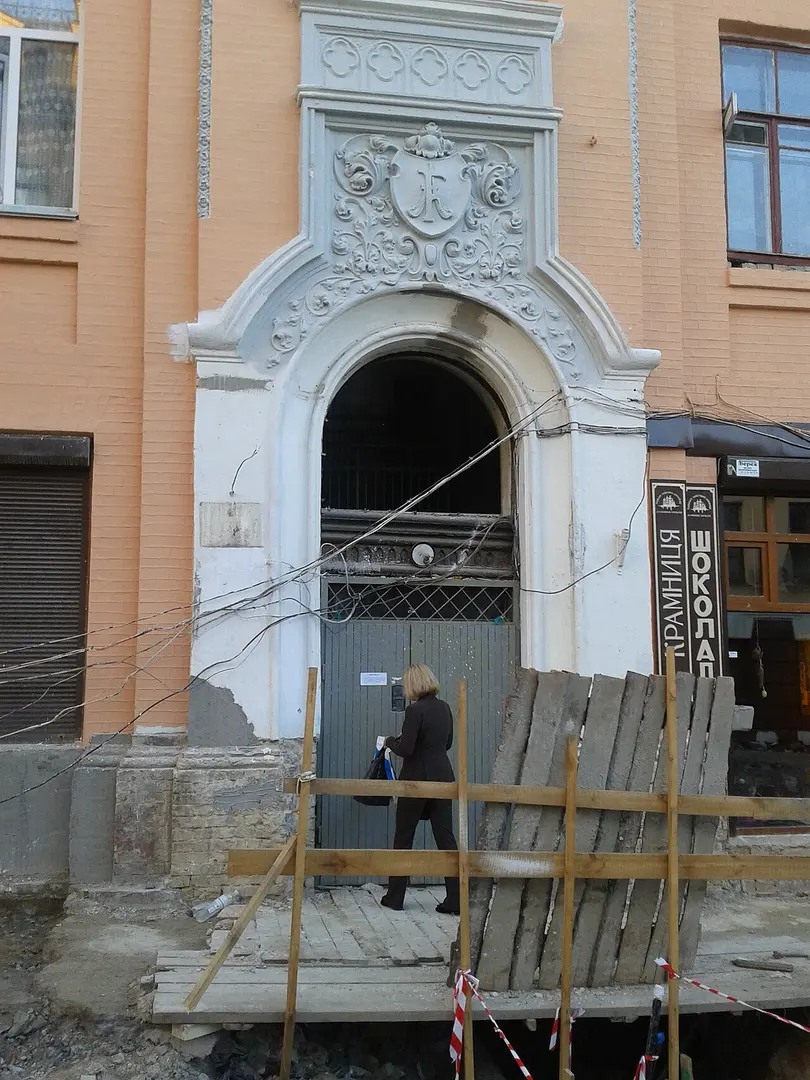 One Street Museum